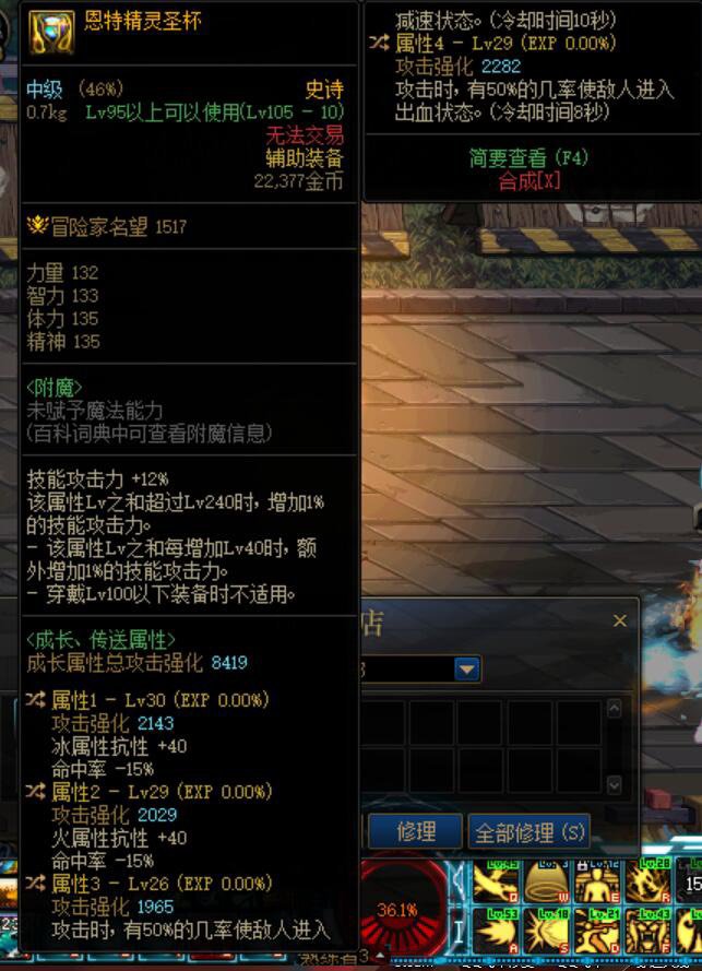 是不是在转移一个抗性词条跨给奶妈就可以算毕业了1