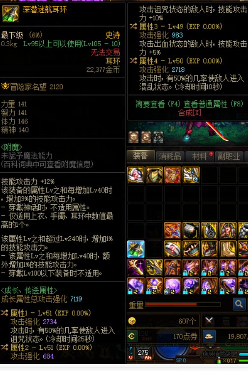 第一次玩自定义，这个耳环值得留下吗？1