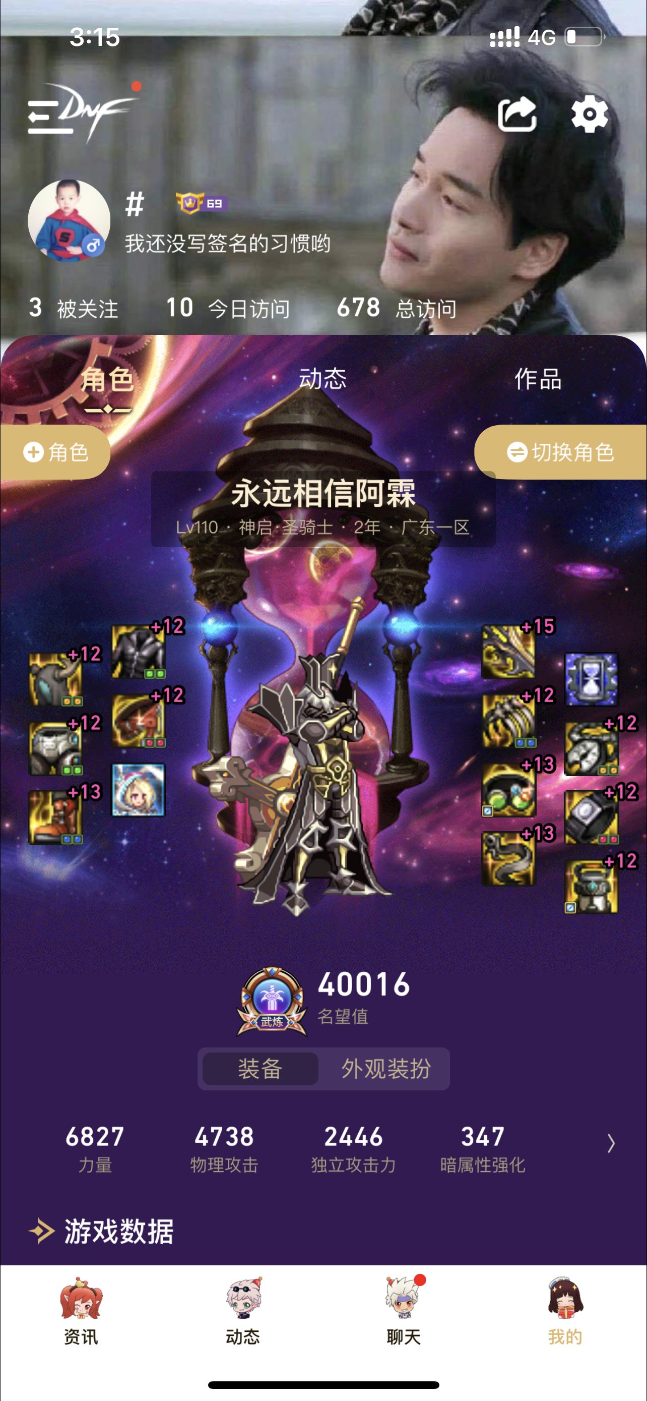 8图里哪个图容易出上衣啊？1