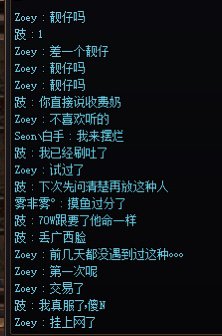 跨1奶进来拉黑一个咯2