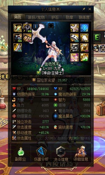 关于白图c刷一半就跑了招呼都不打一声这件事3