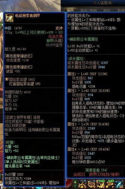 关于白图c刷一半就跑了招呼都不打一声这件事4