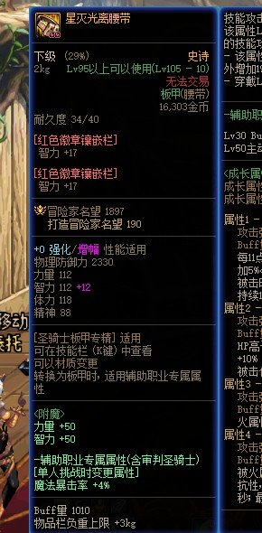 关于白图c刷一半就跑了招呼都不打一声这件事1