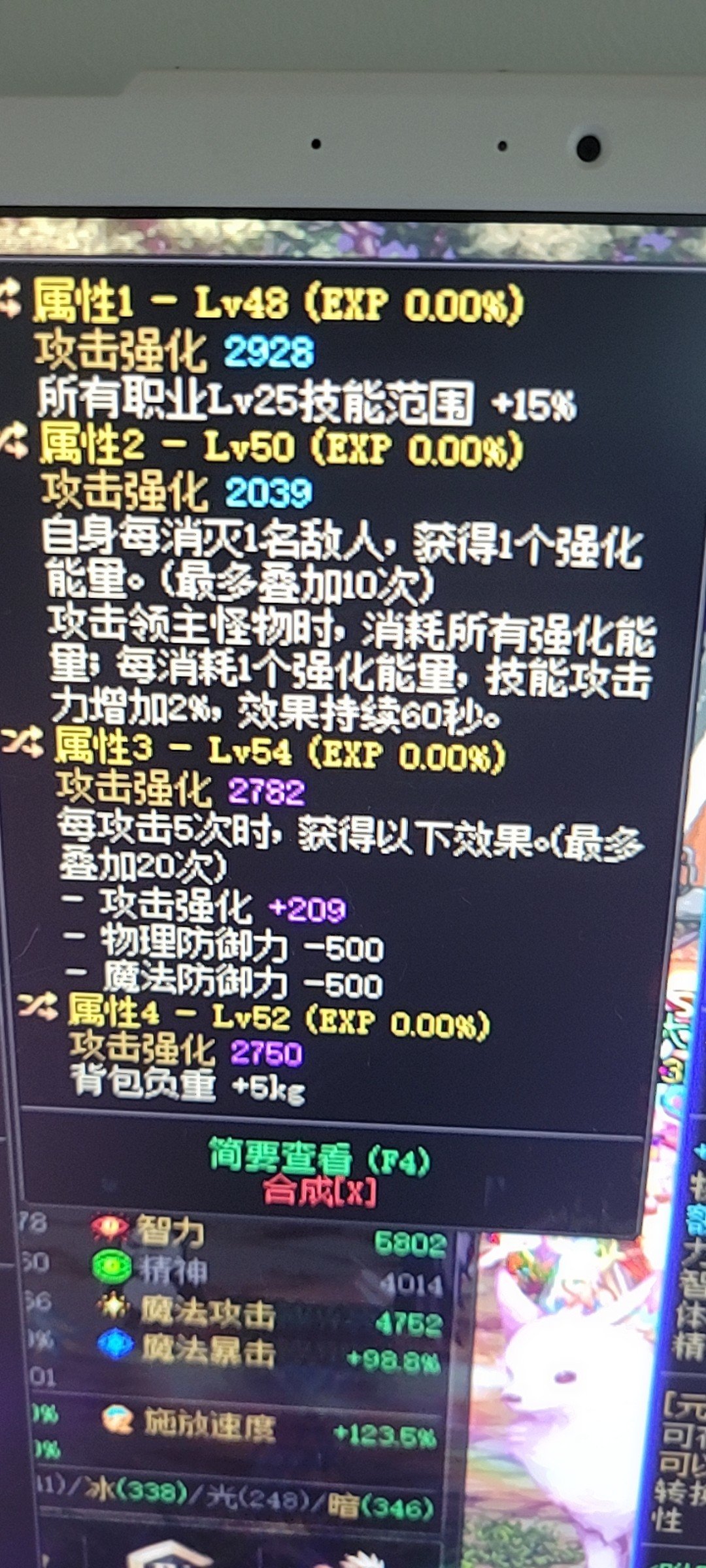 鉴宝环节1
