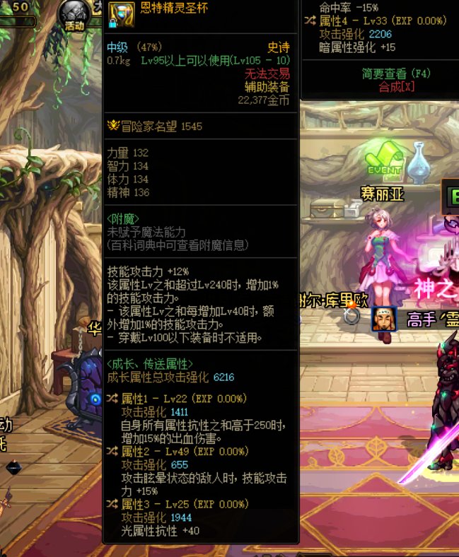 红眼这个自定义左槽能用么？1