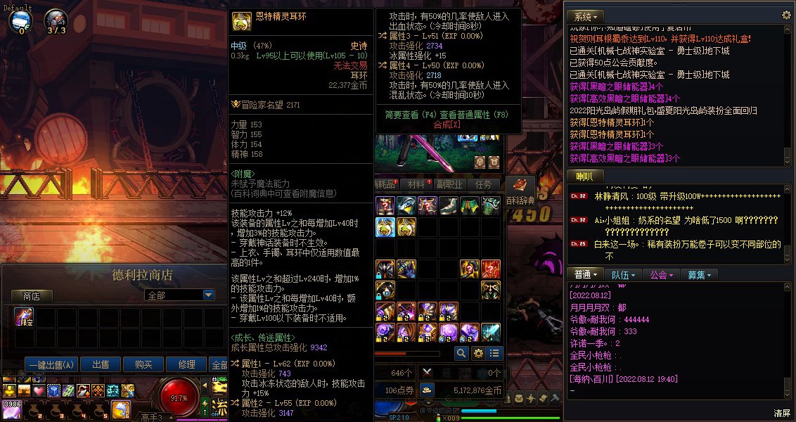 自定义二连哈哈2