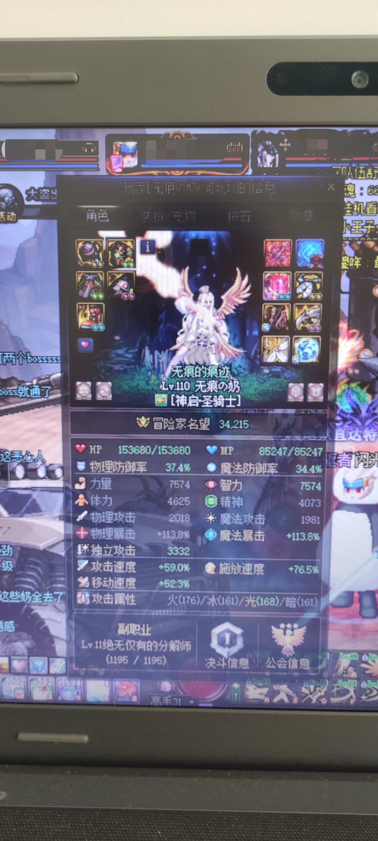 这人真过分！（代发）1