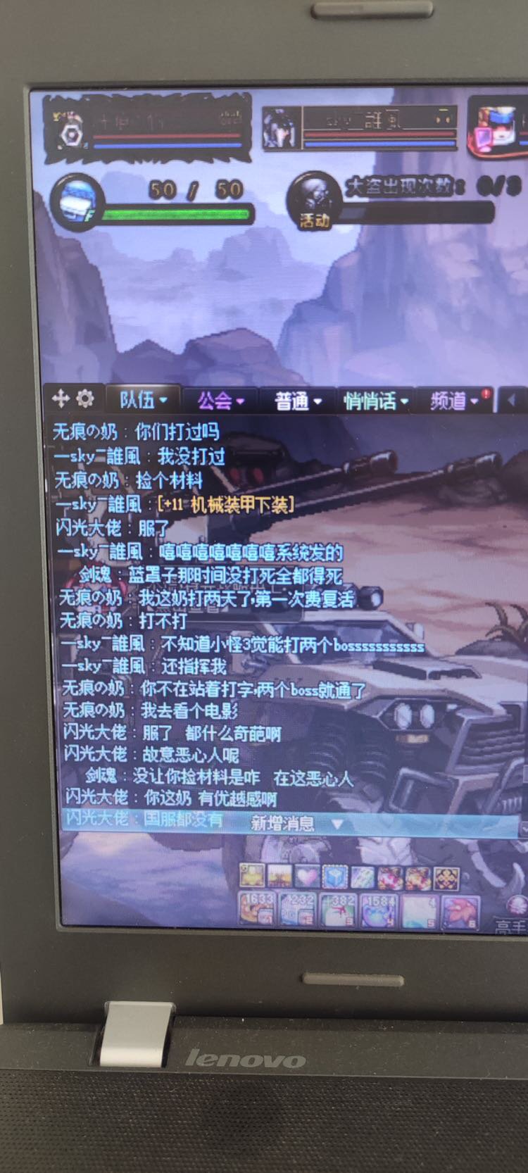 这人真过分！（代发）3