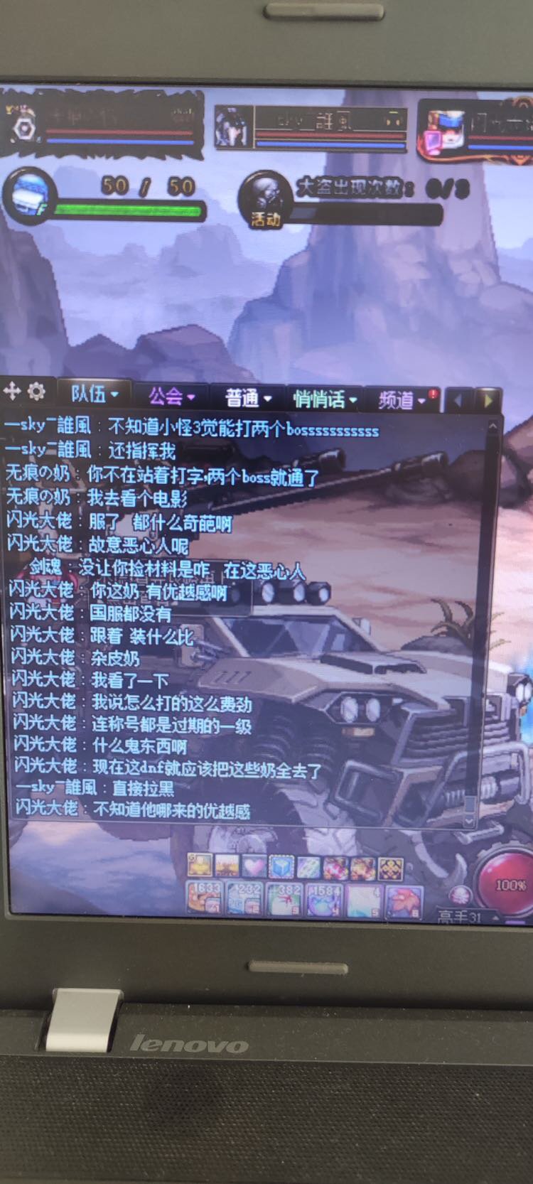 这人真过分！（代发）4