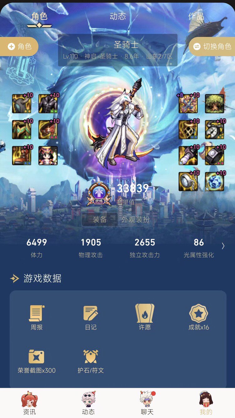 这人真过分！（代发）5