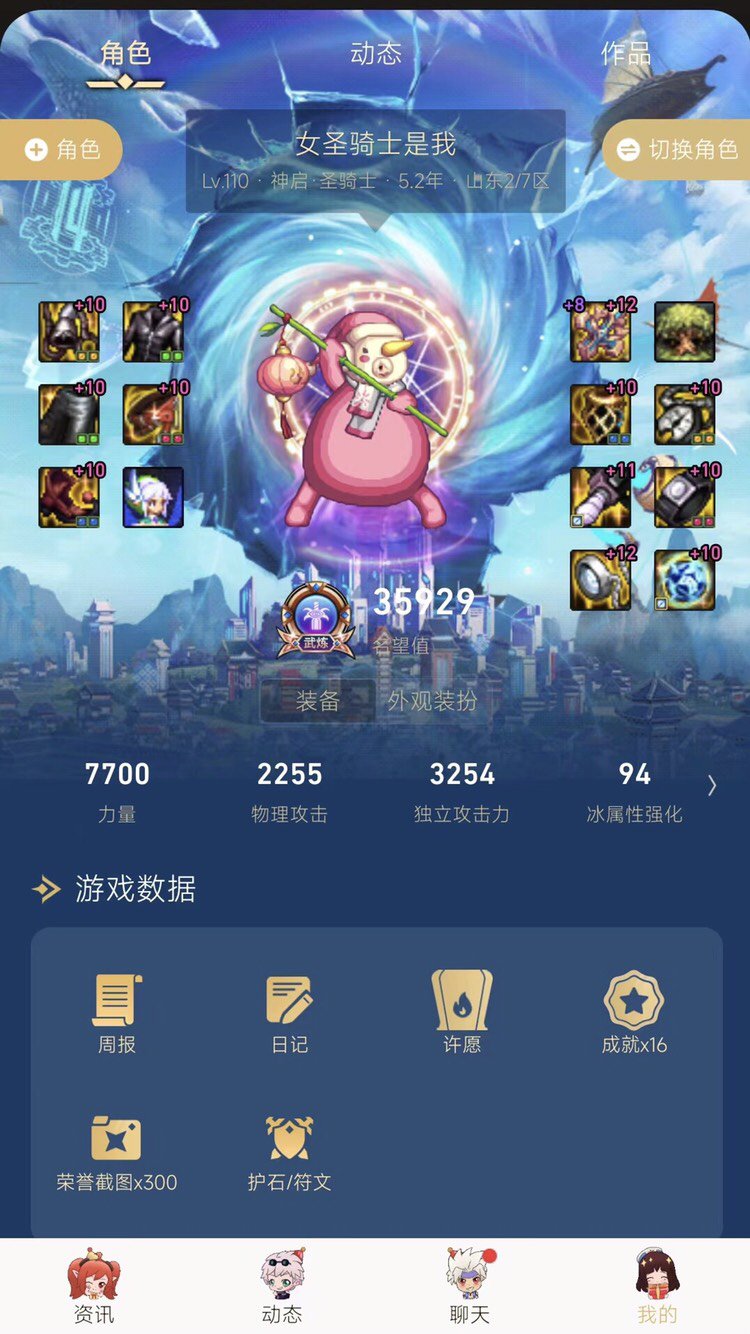 这人真过分！（代发）6