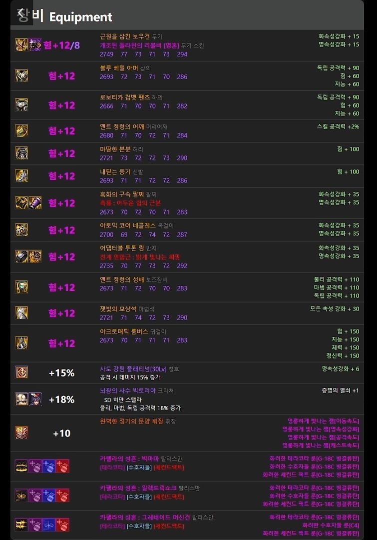 重做算是多了一个高秒伤的爆发2