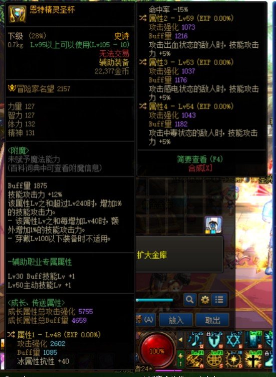 求助，这个自定义能用吗？怎么样？1
