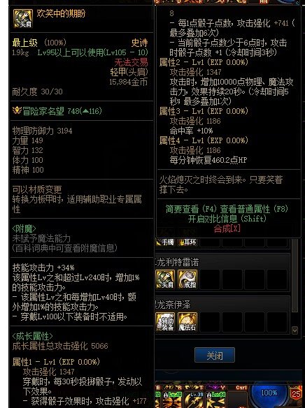 临时工就离谱1