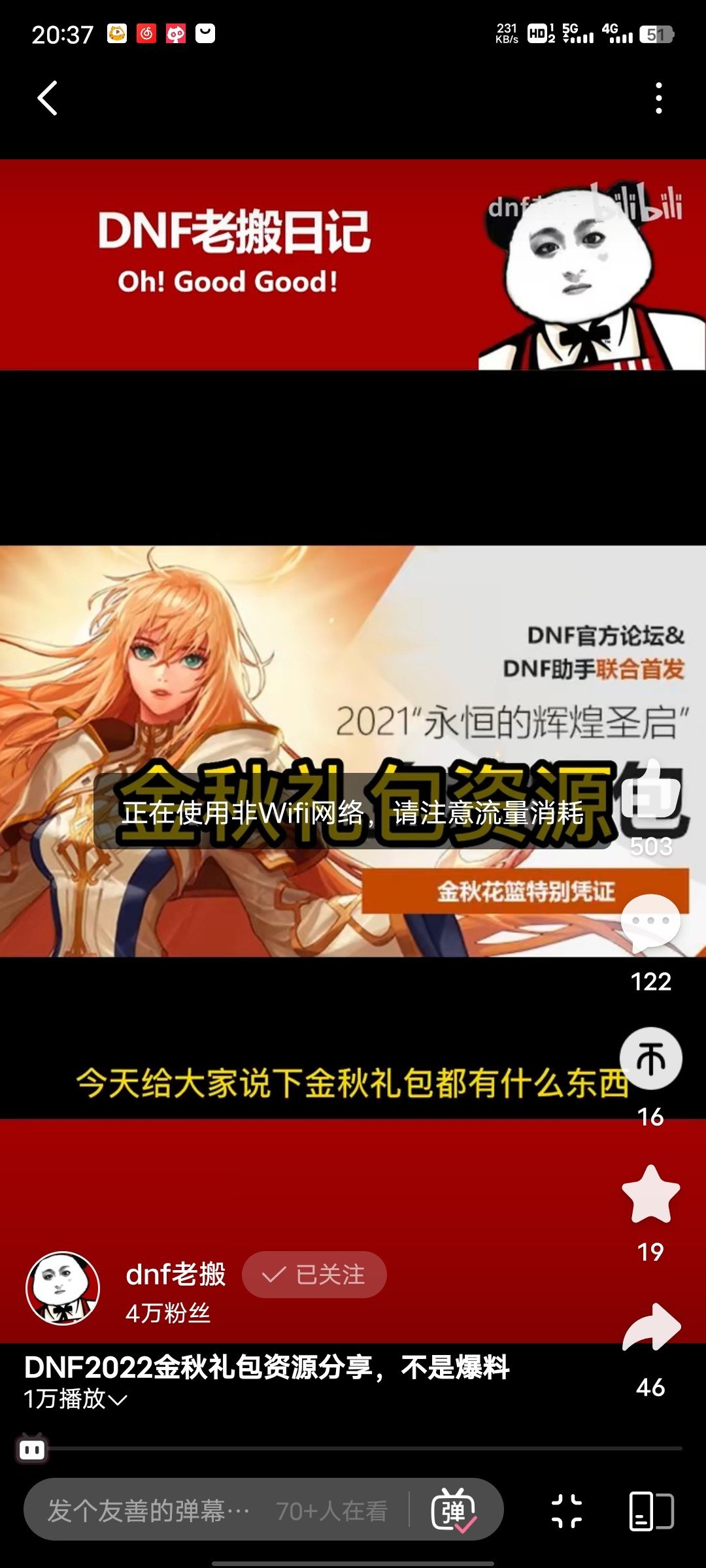 朋友们小号没有徽章，国庆套时装是用来合龙袍还是直接分解好呢1