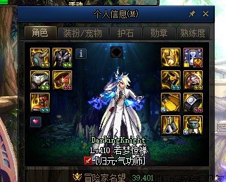 终于1000e了（虽然有buff加持）2