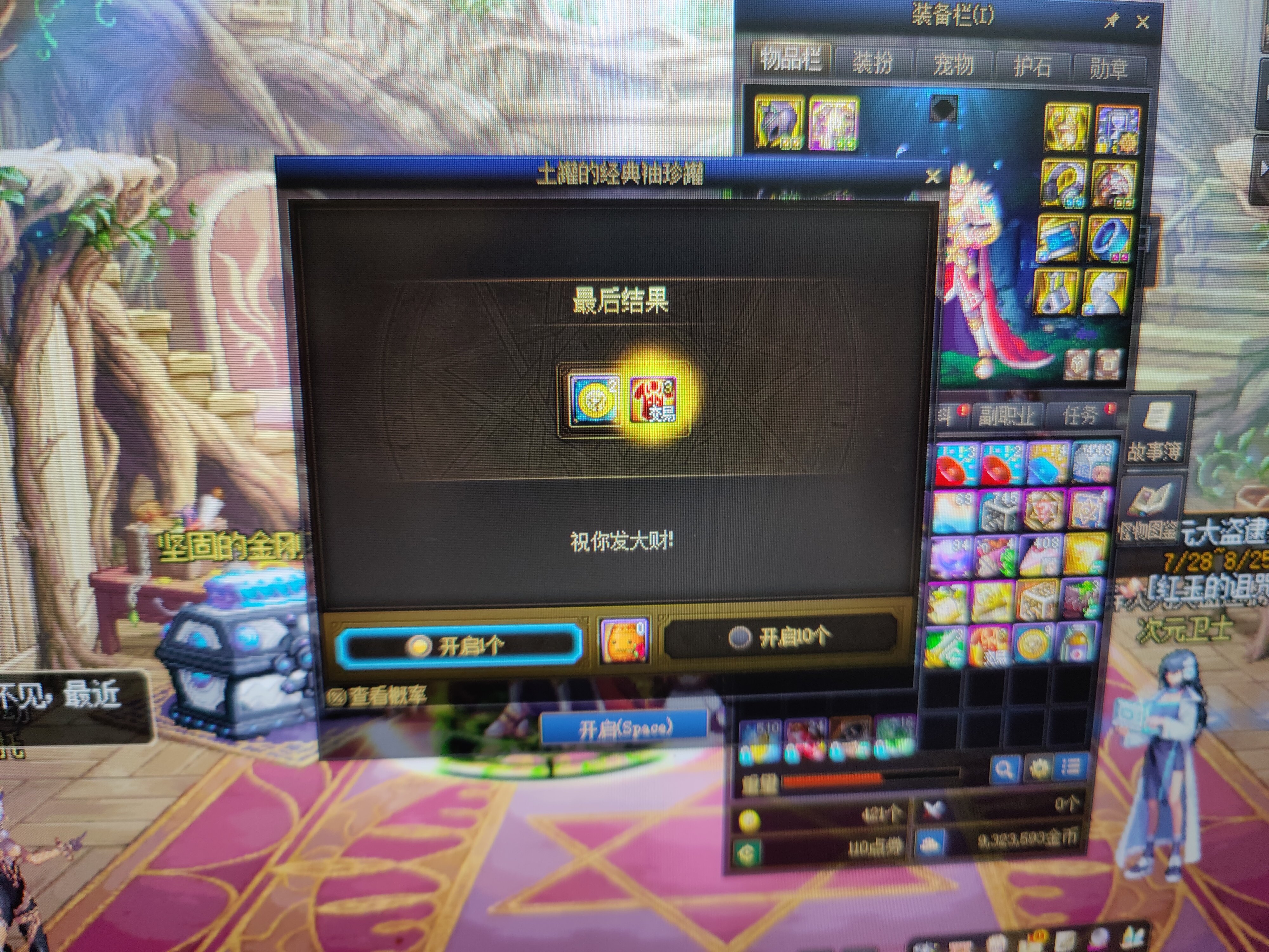 送的五个盒子。。。1