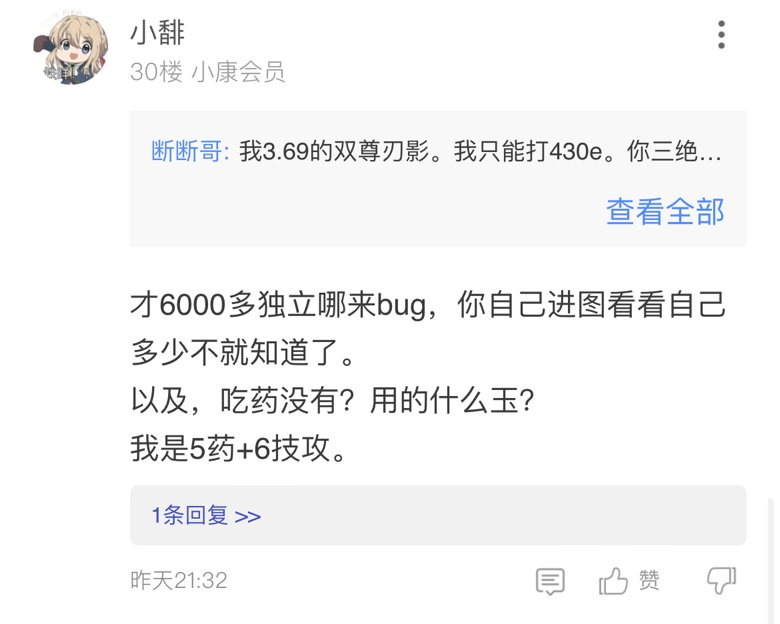 有些人真是只活在自己世界里，容不得一点杂音3