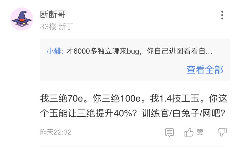 有些人真是只活在自己世界里，容不得一点杂音4
