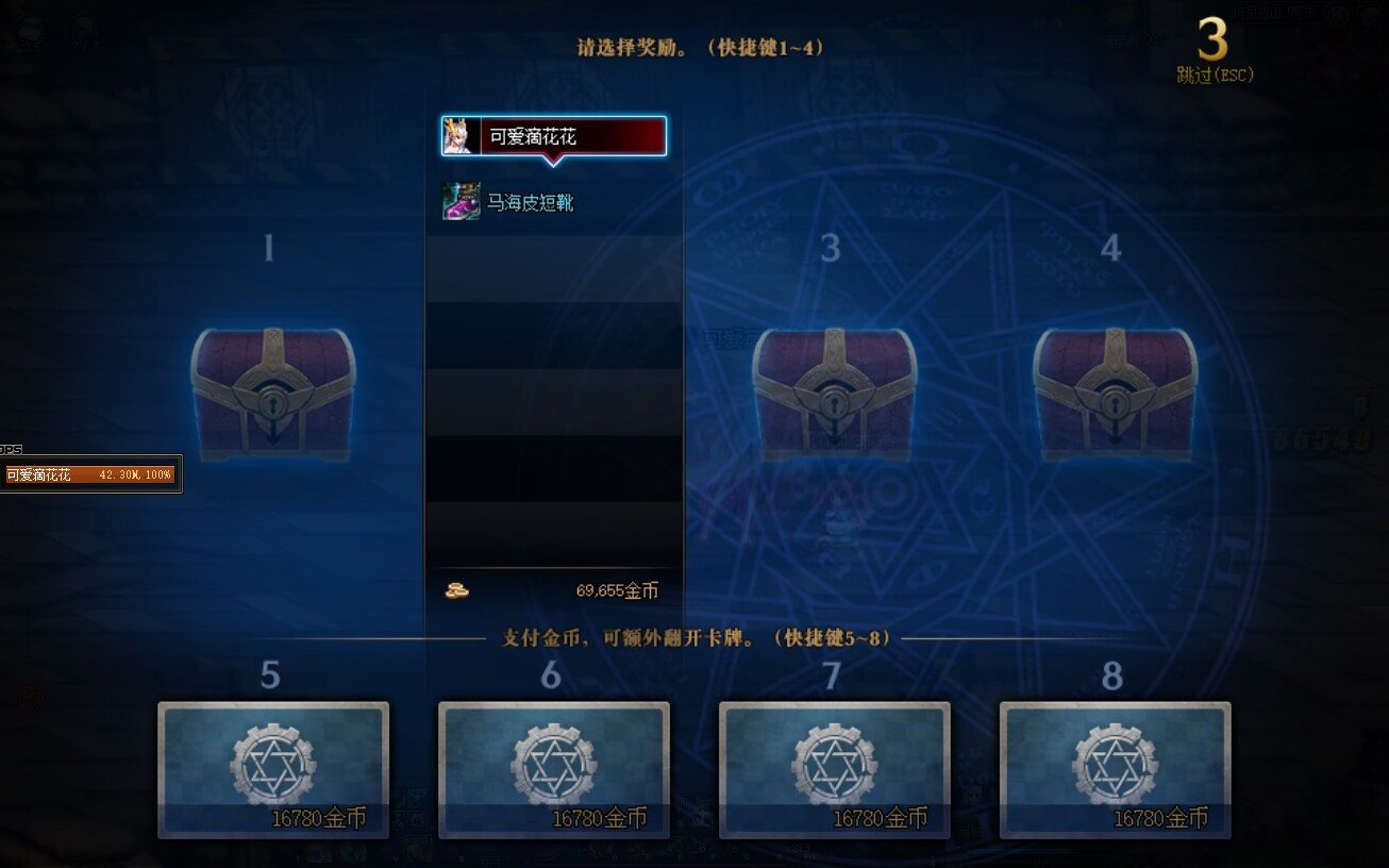 可爱捏山收益被暗改了吗？2