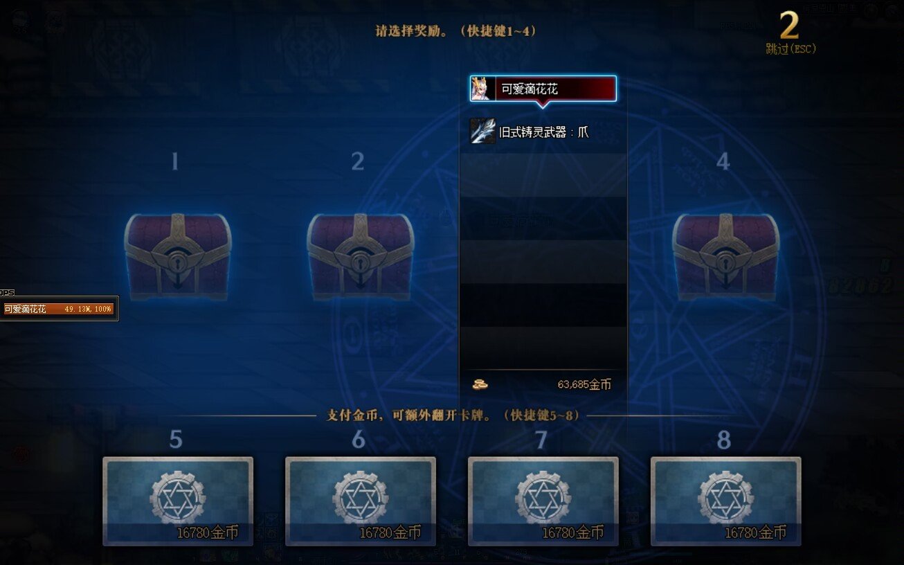 可爱捏山收益被暗改了吗？3