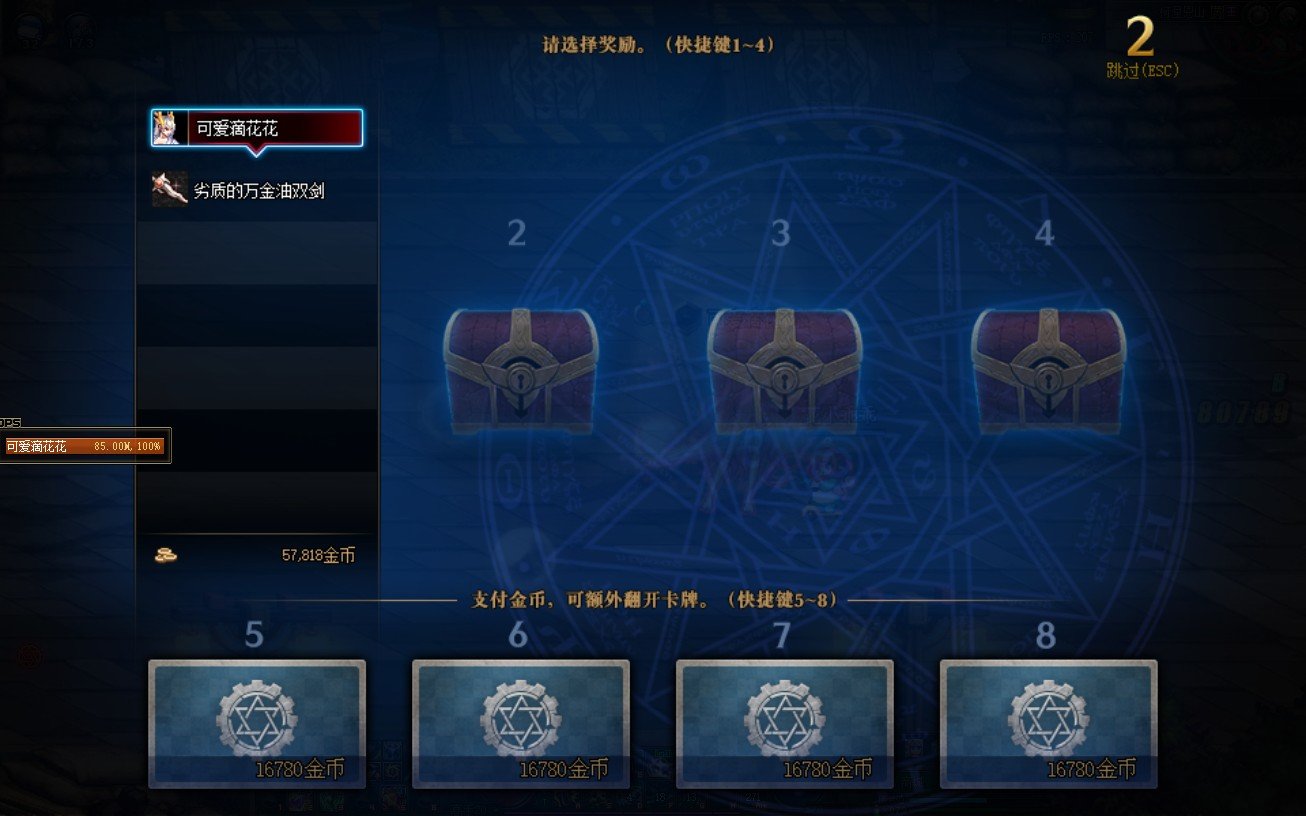 可爱捏山收益被暗改了吗？4