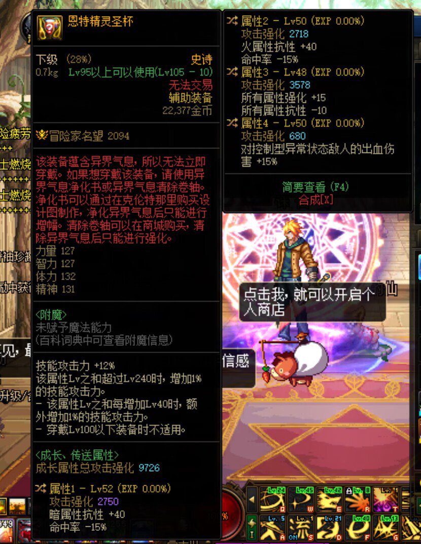 鉴宝time～1