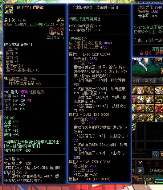 亏贼 这是人能爆出来的？1