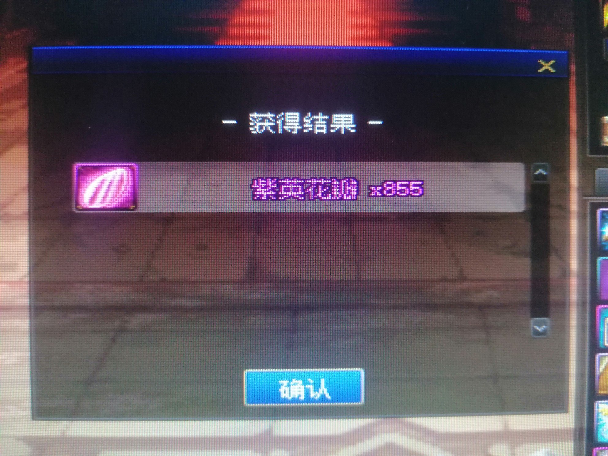 亏贼我也有今天1