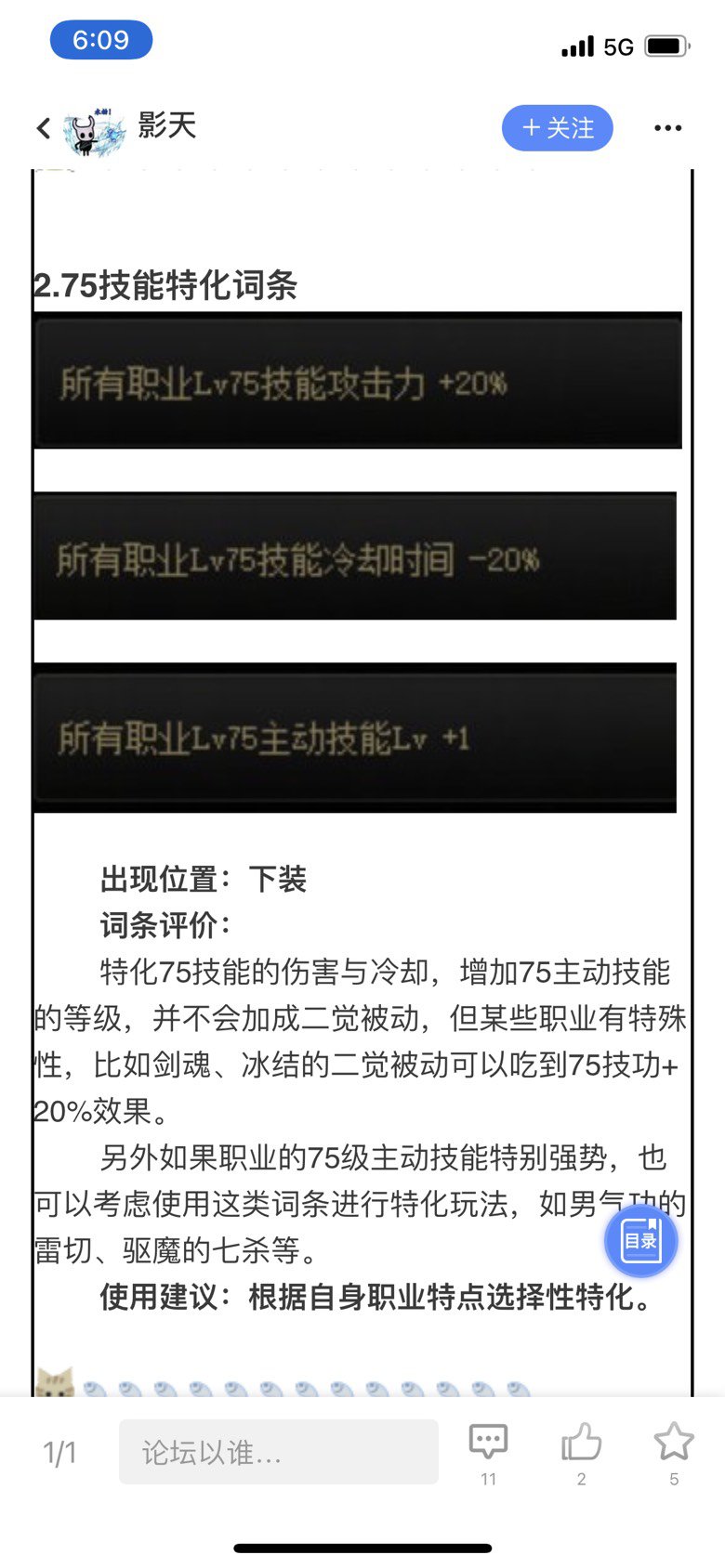 纯路人，不懂就问1