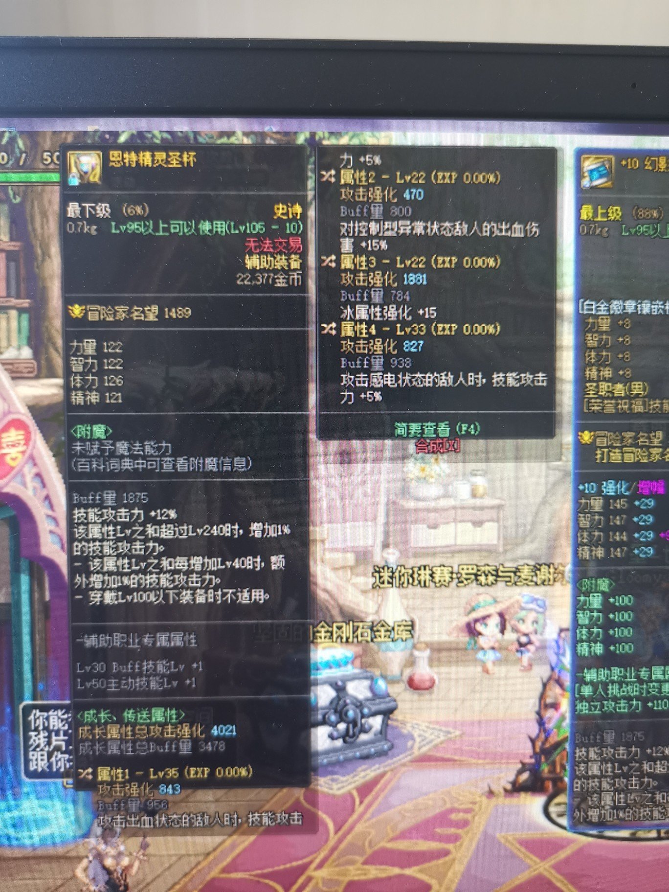 鉴宝大佬们帮看看这个咋样，应该怎么用1