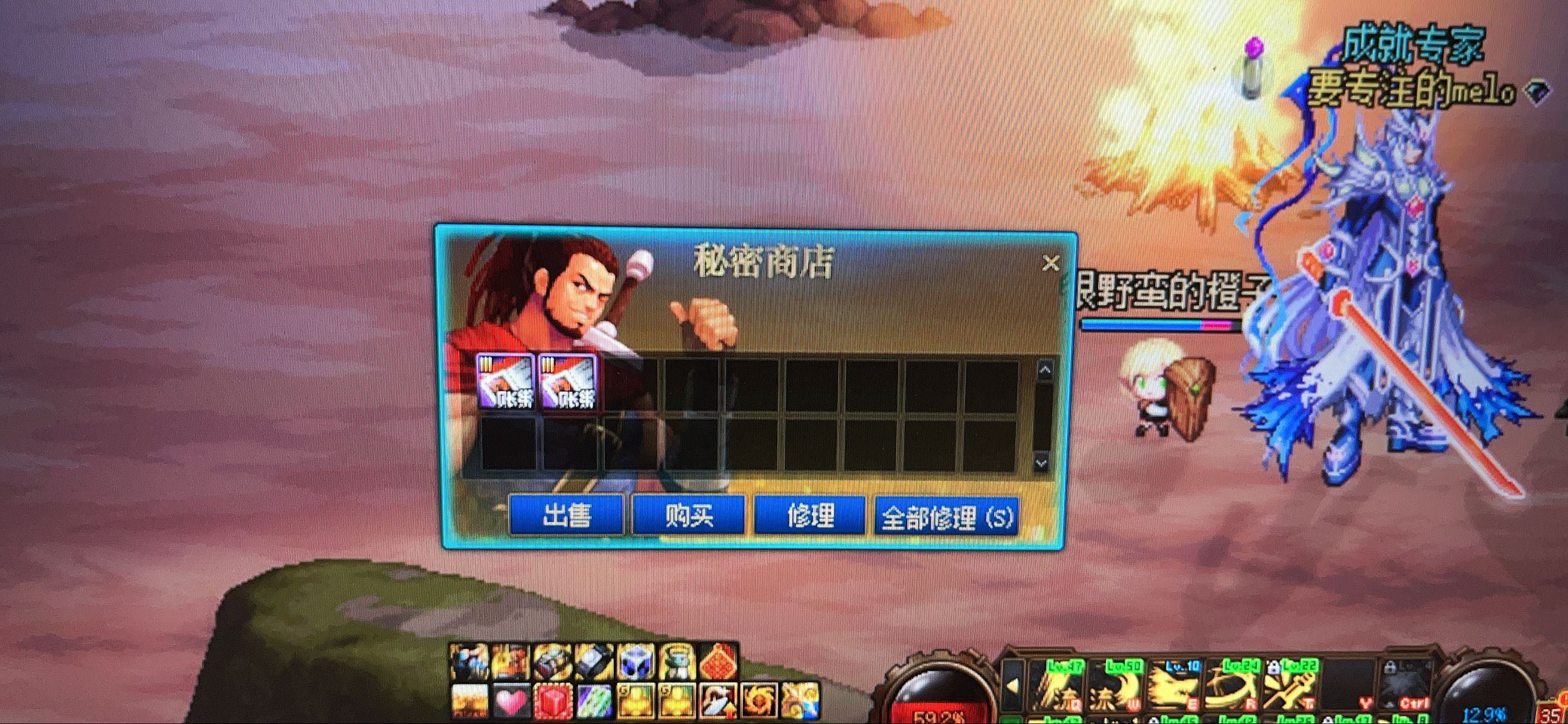 110版本的甜瓜日记1