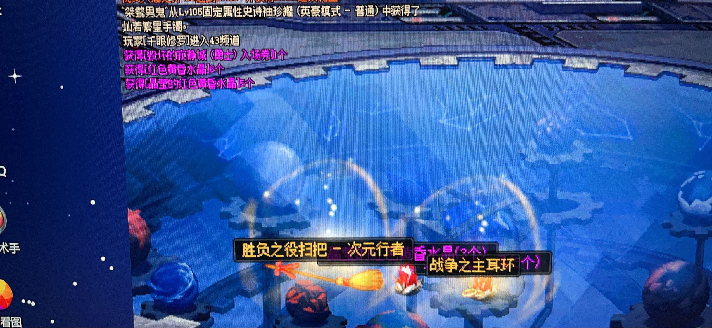 110版本的甜瓜日记2