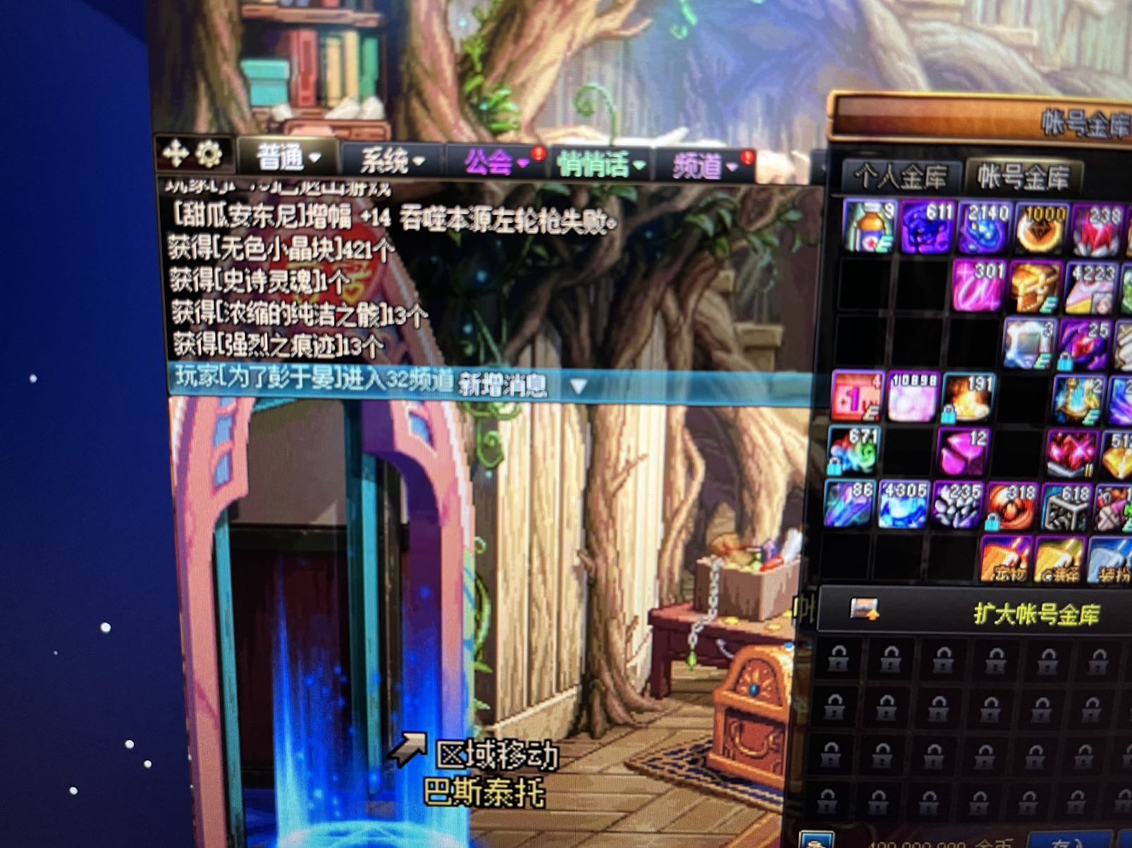 好烦啊追梦14再次失败1