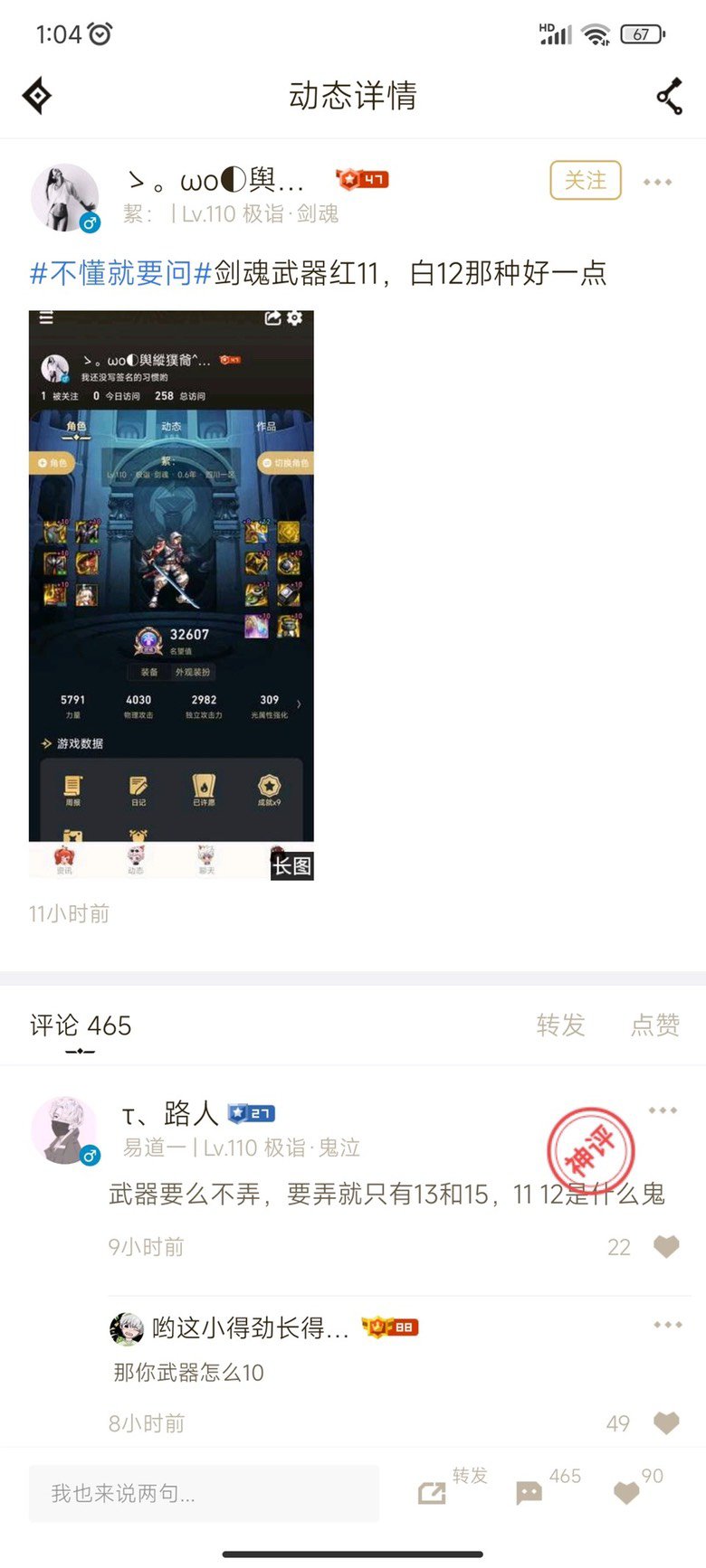 有点好笑 经典3