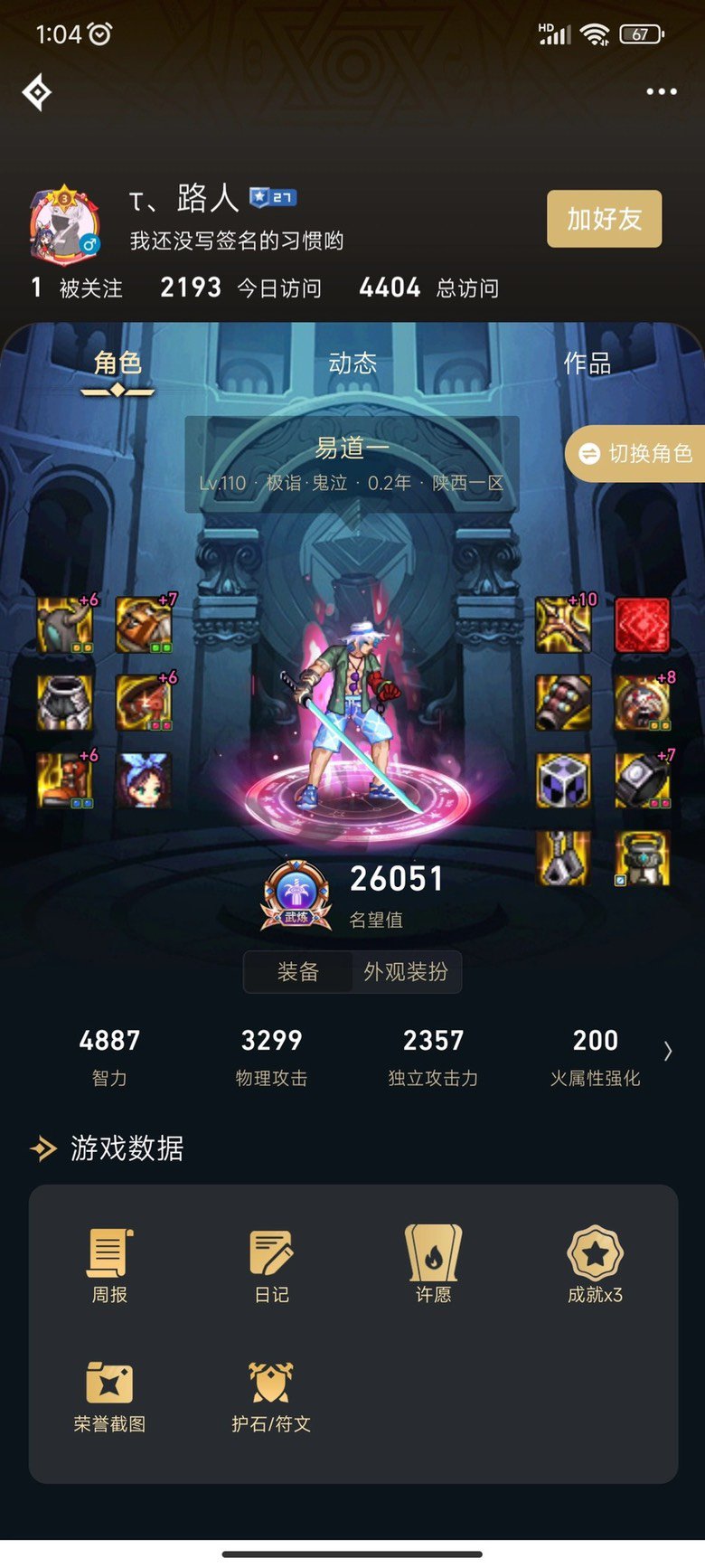 有点好笑 经典4