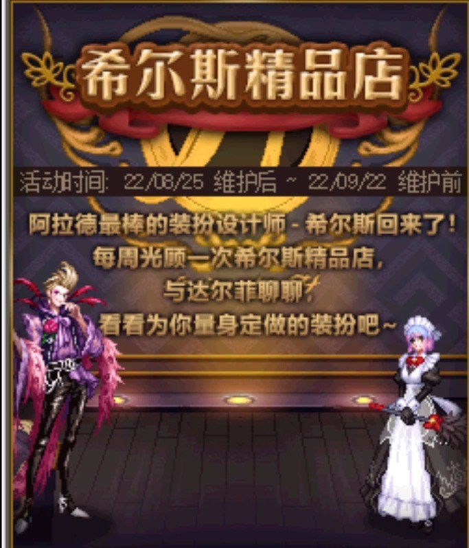这个活动是时装卖场吗？1