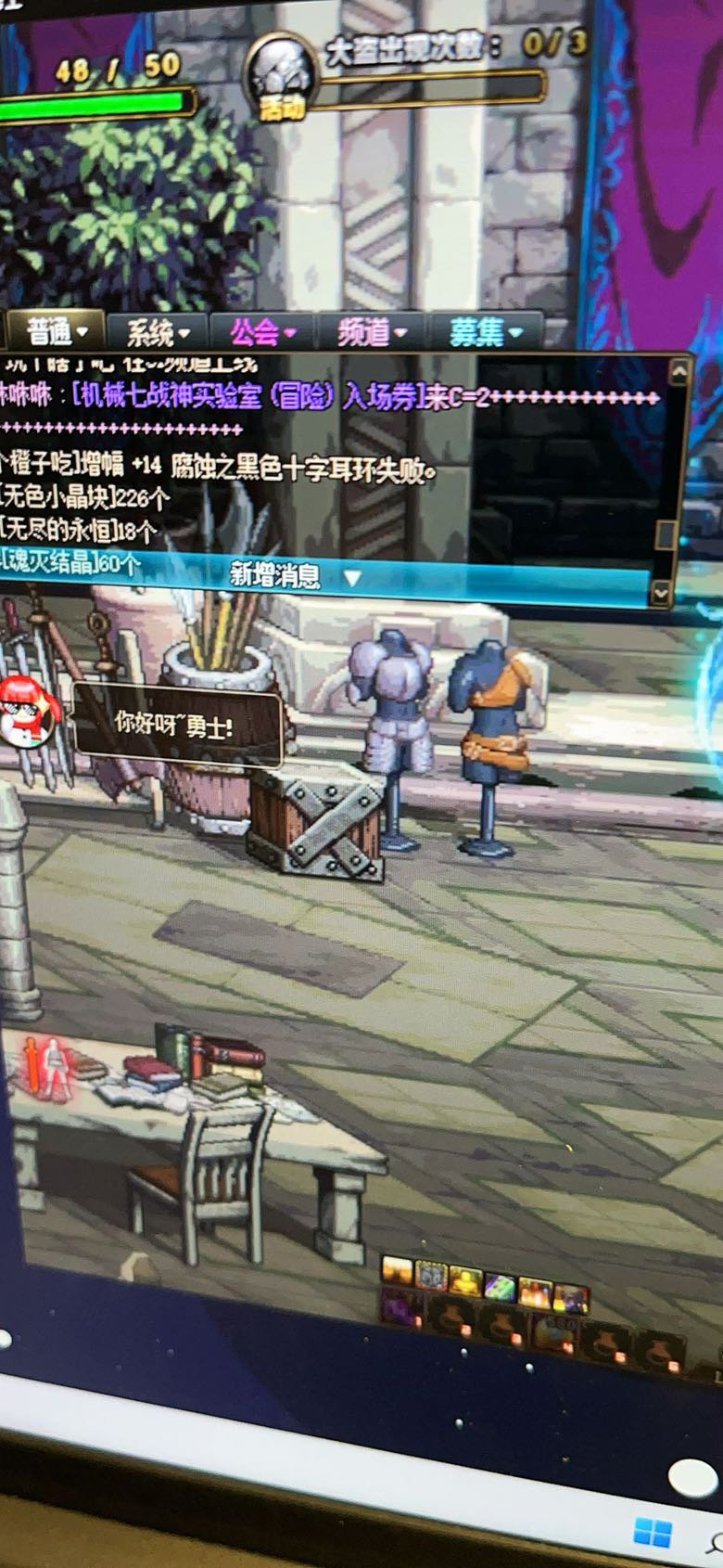 这个14到底有多难上？1