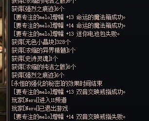 这次真的要说再见啦2