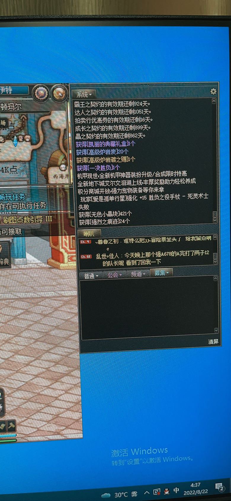这次真的要说再见啦6
