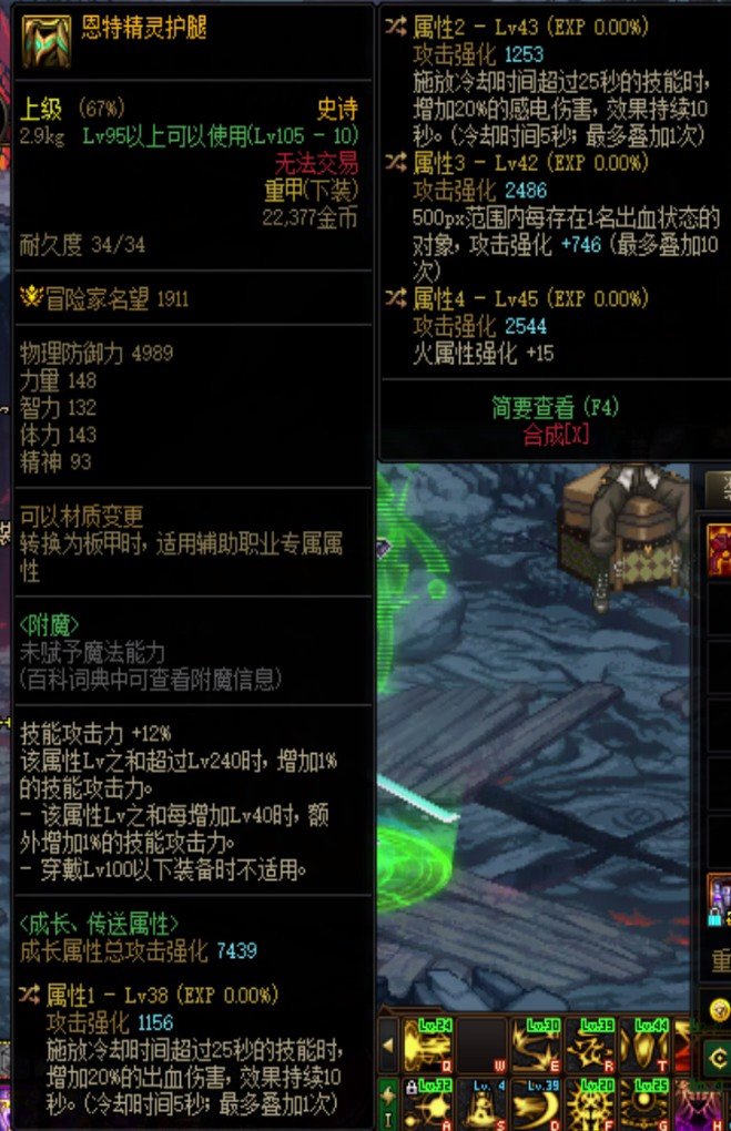 这个自定义裤子和增幅裤子比怎么样1