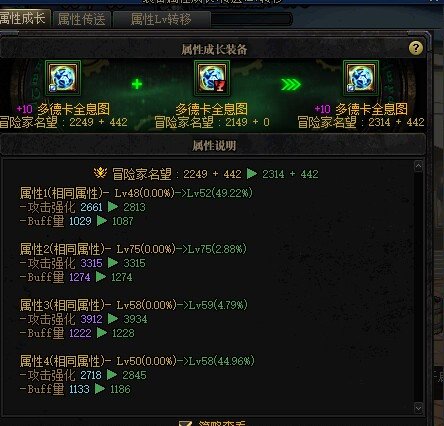 机械战神爆了个75词条2