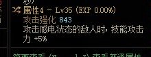 有没有懂自定义的老哥帮我算算。2