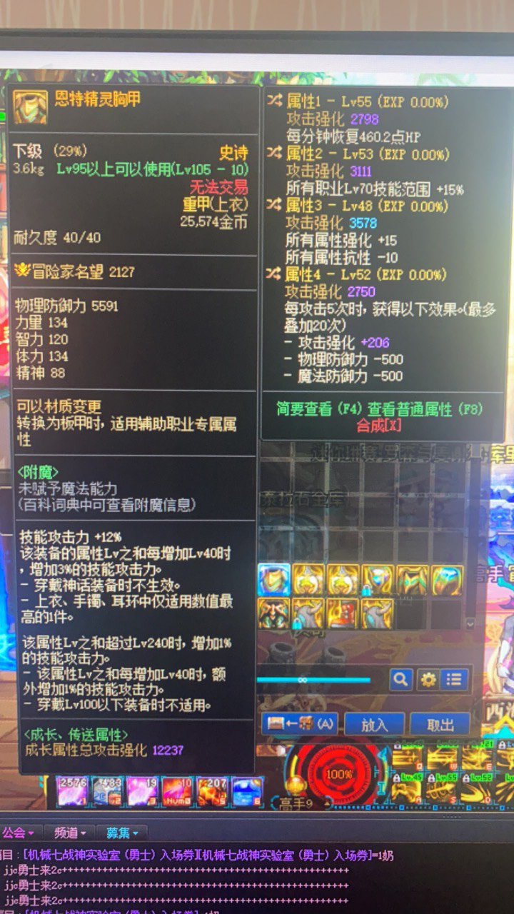 上衣选择什么1