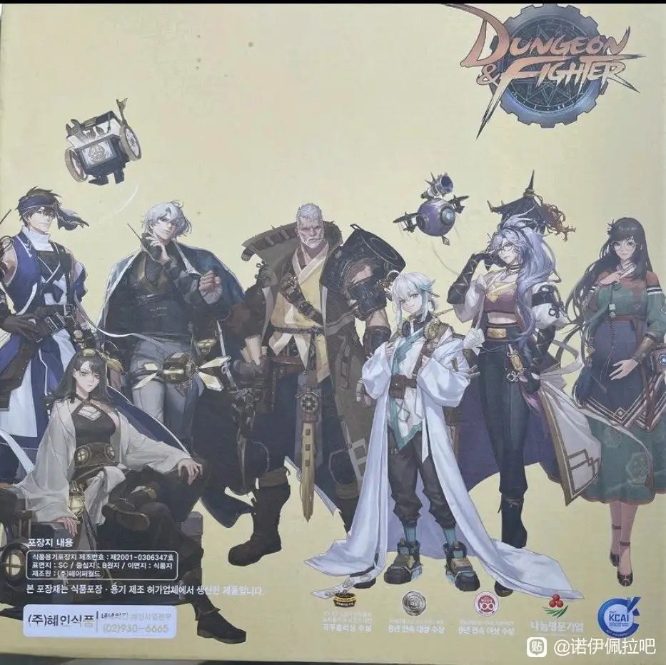 #天界特别行动#爱与背叛的抉择1