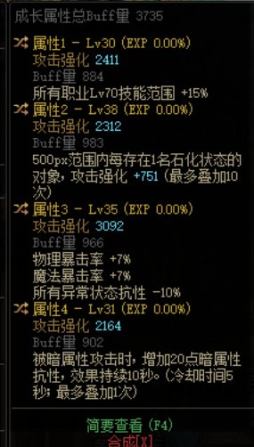 换一下1词条就算毕业了吧2