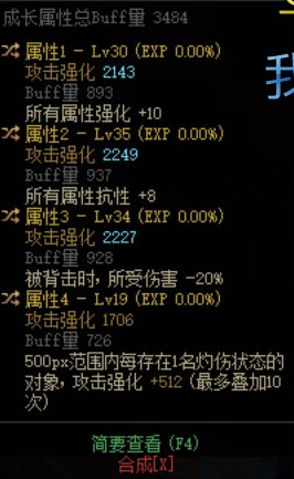 换一下1词条就算毕业了吧3