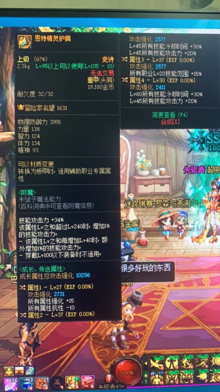 xdm看看这个护肩有用🐴1