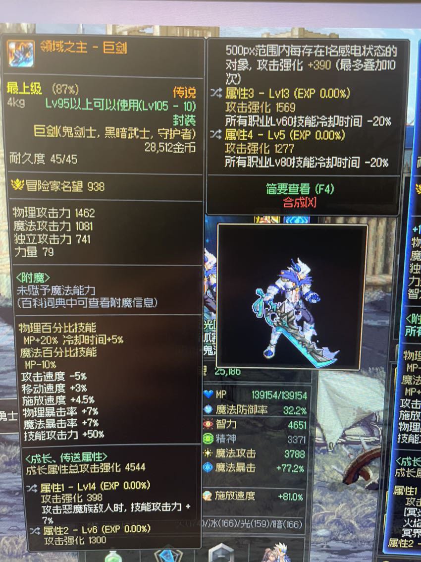 每日鉴宝环节 大佬们给掌掌眼1