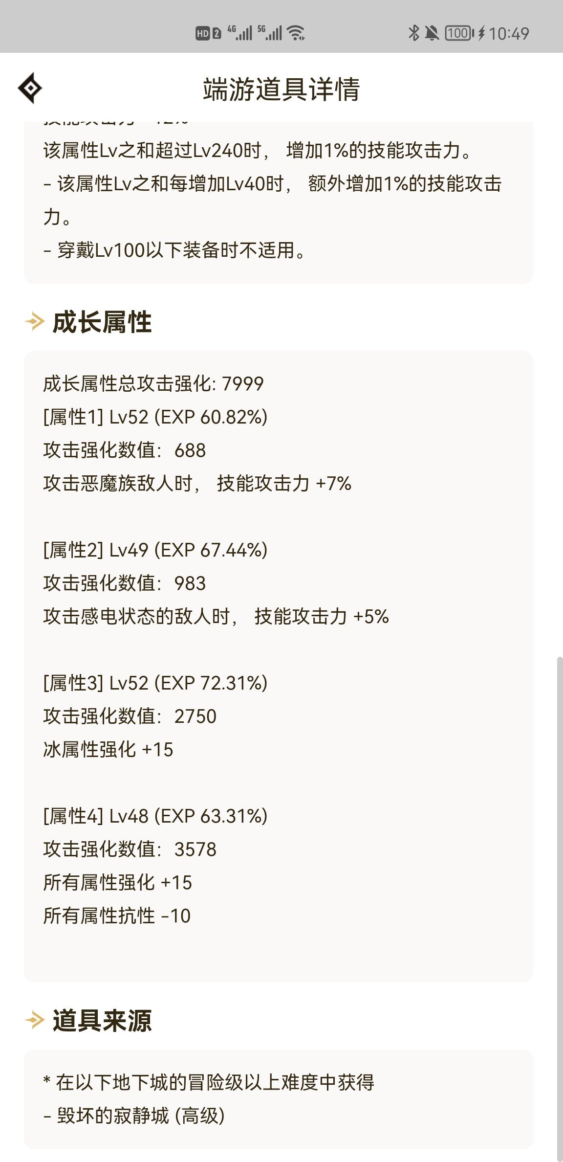 天天鉴宝环节1
